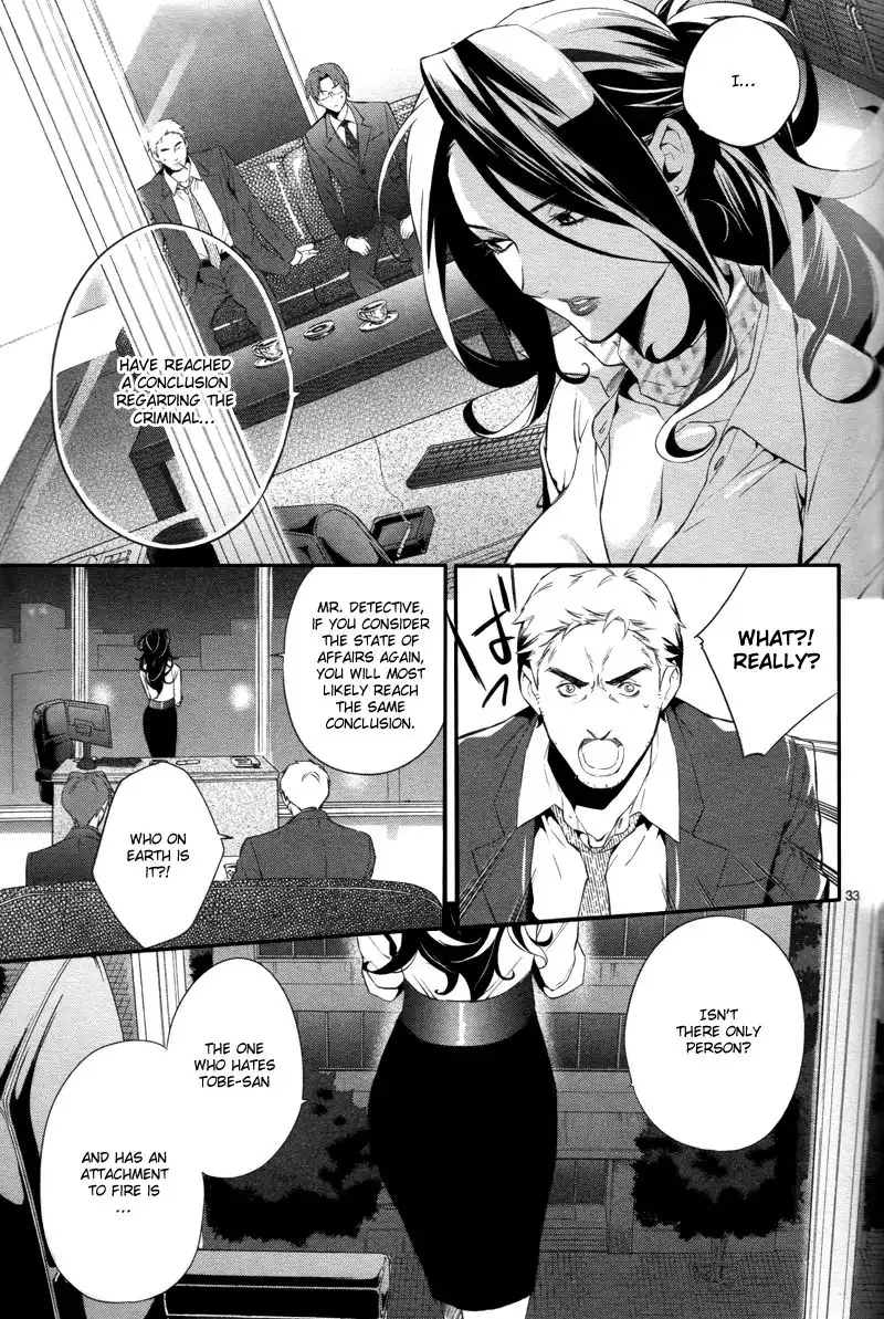 Shinrei Tantei Yakumo Chapter 30 34